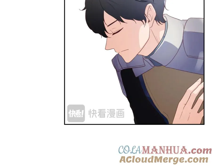 第3话 魔法师 第73页