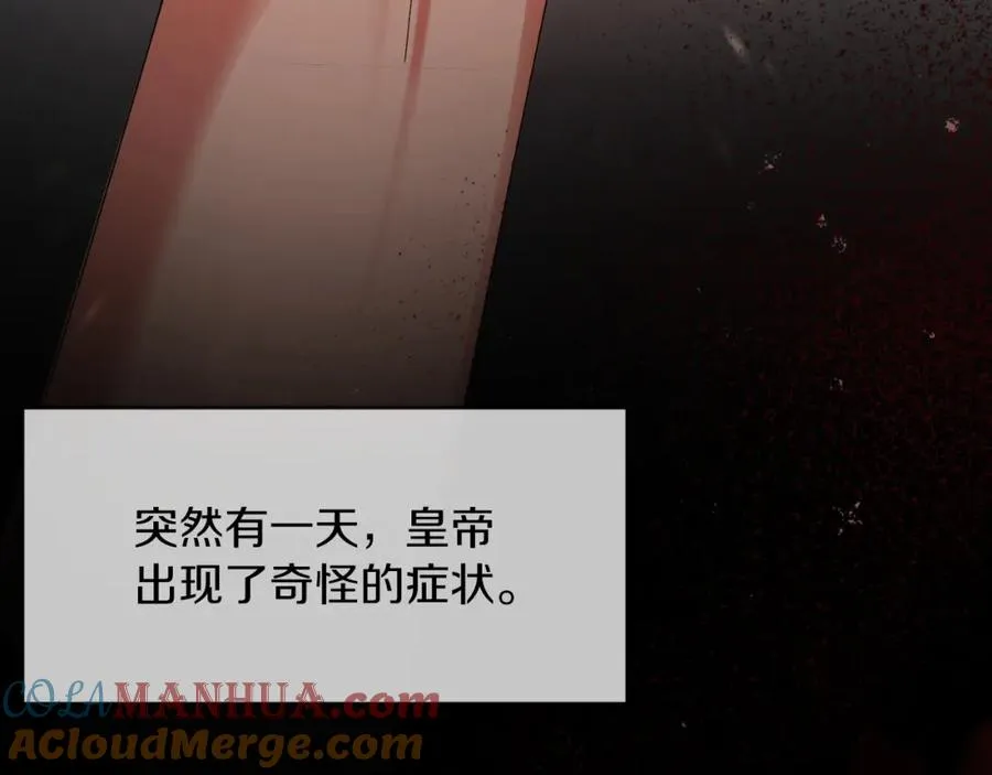 第3话 魔法师 第77页