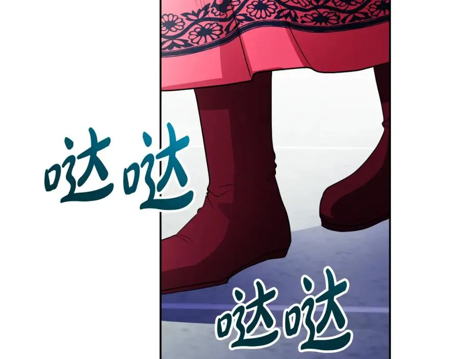 第3话 魔法师 第91页