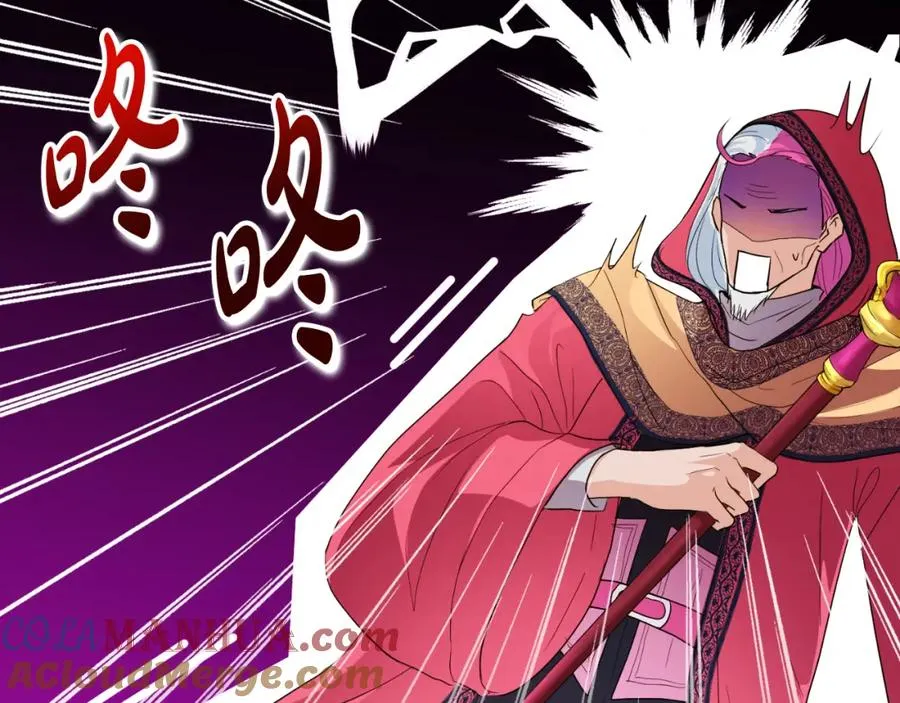 第3话 魔法师 第97页