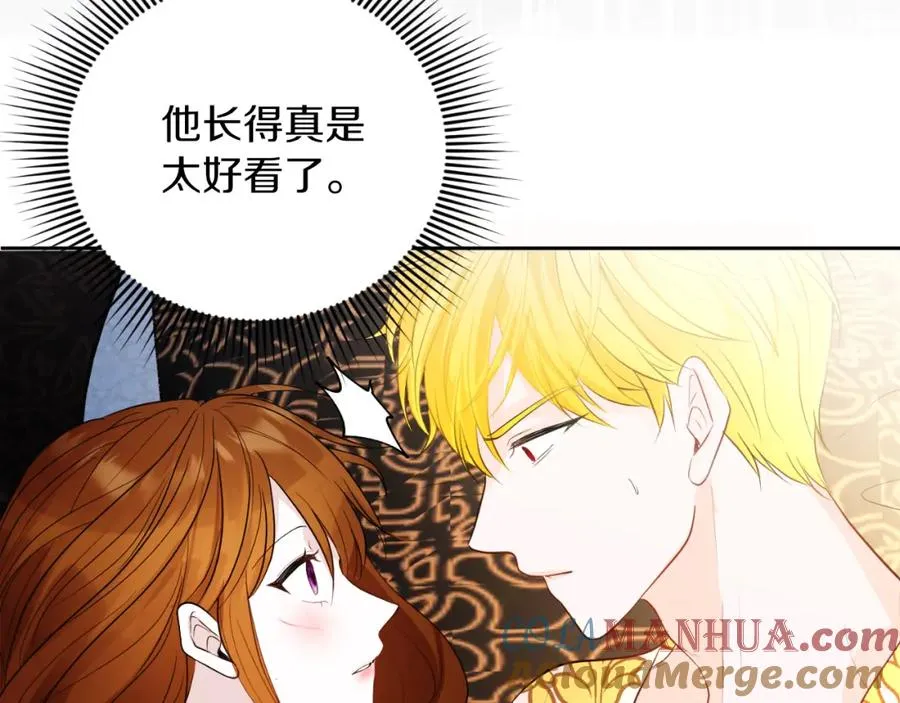 第3话 魔法师 第109页