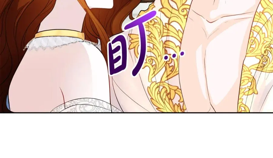第3话 魔法师 第110页