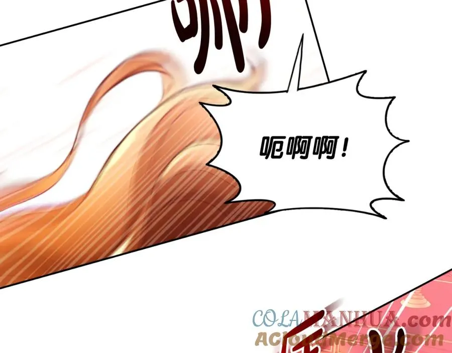 第3话 魔法师 第113页