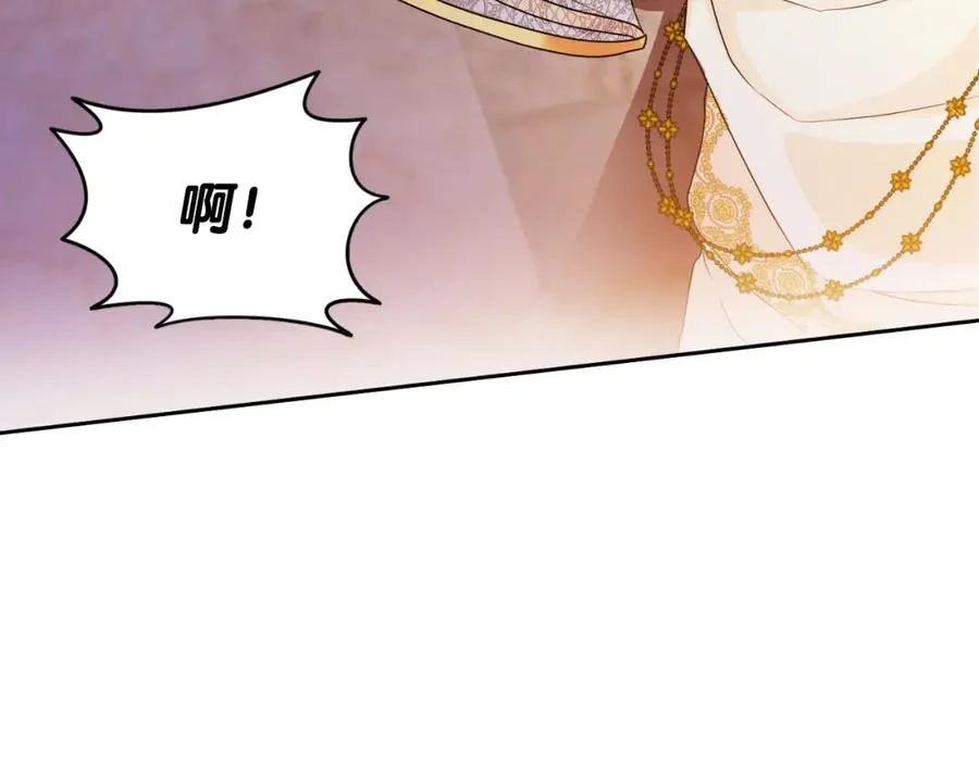 第3话 魔法师 第115页