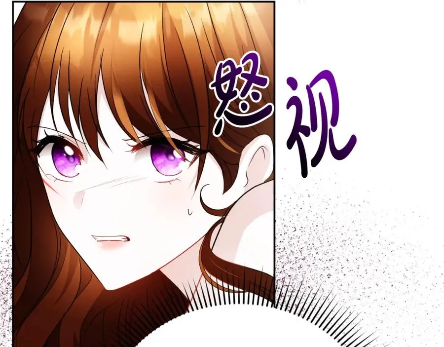 第3话 魔法师 第120页