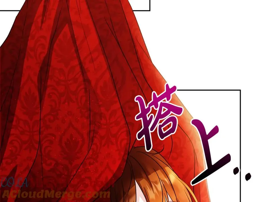 第3话 魔法师 第125页