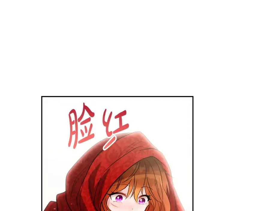 第3话 魔法师 第127页