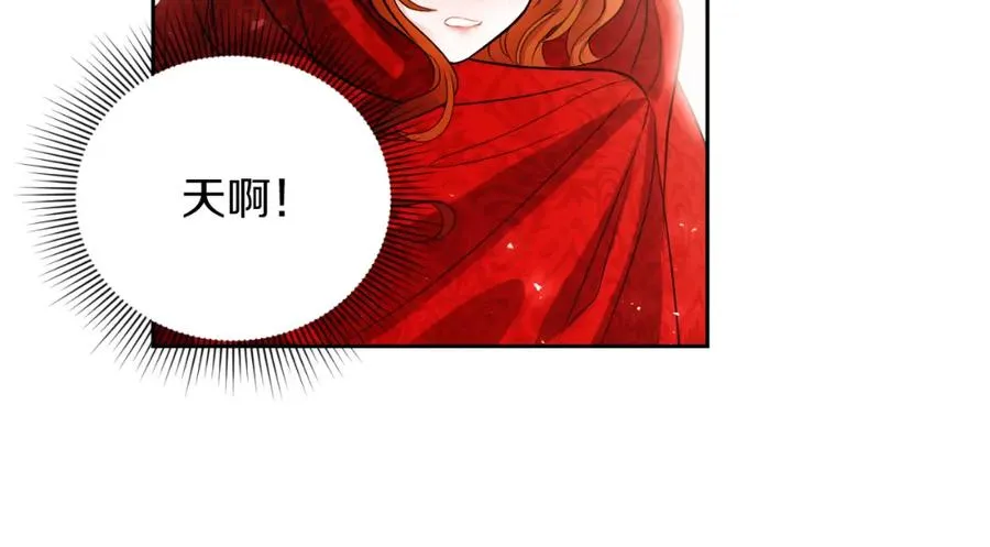 第3话 魔法师 第128页