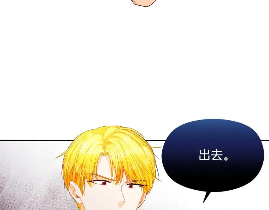 第3话 魔法师 第131页