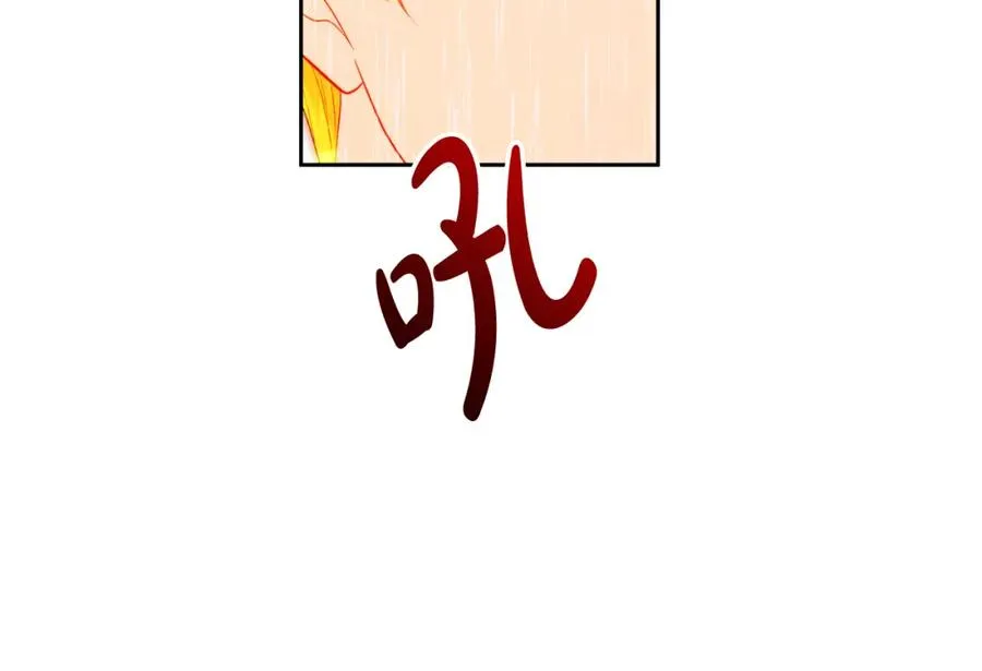 第3话 魔法师 第135页