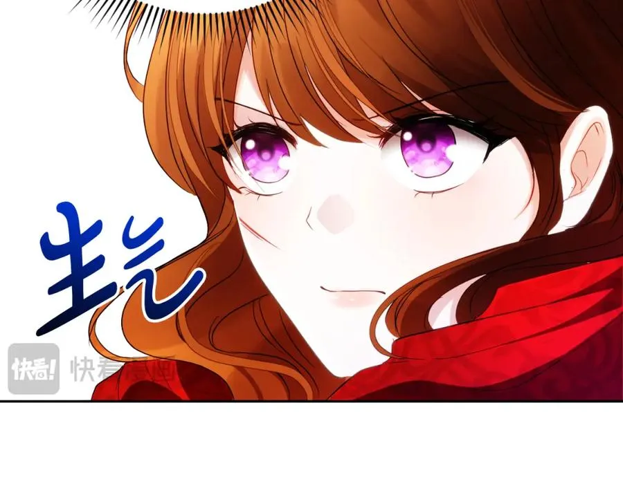 第3话 魔法师 第139页