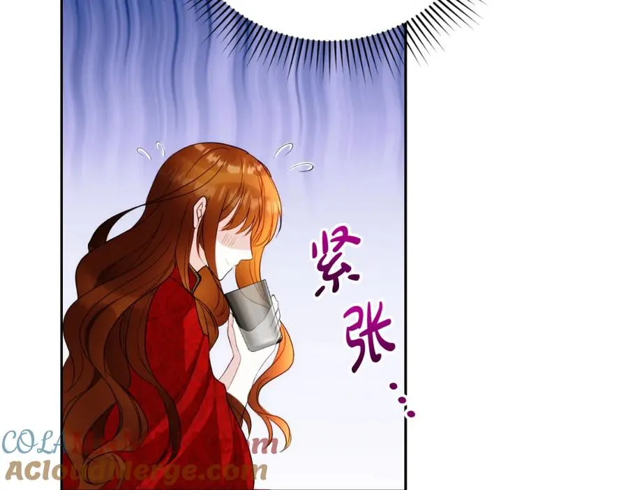 第3话 魔法师 第149页
