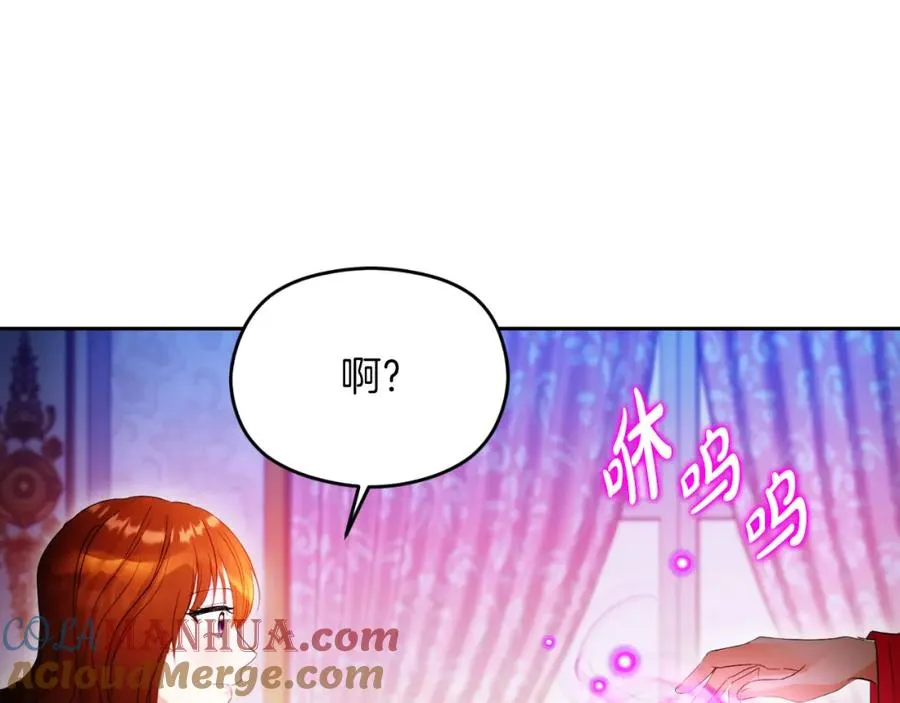第3话 魔法师 第153页