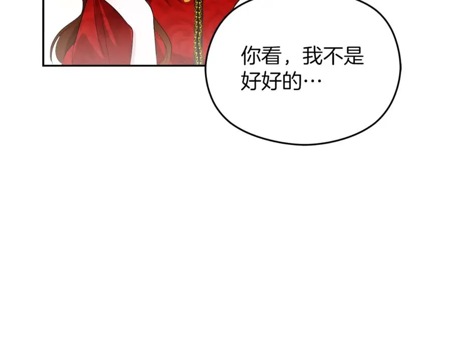 第3话 魔法师 第174页