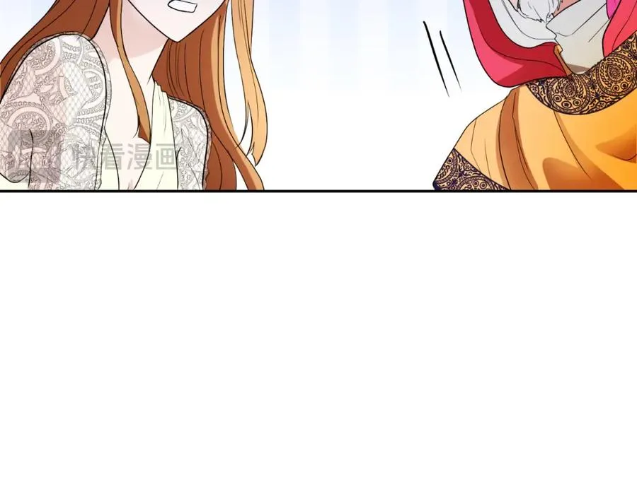 第3话 魔法师 第176页