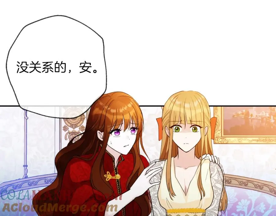 第3话 魔法师 第177页