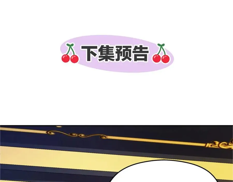 第3话 魔法师 第184页