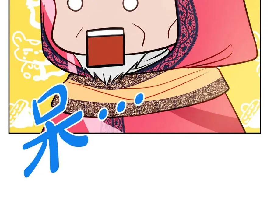 第3话 魔法师 第188页