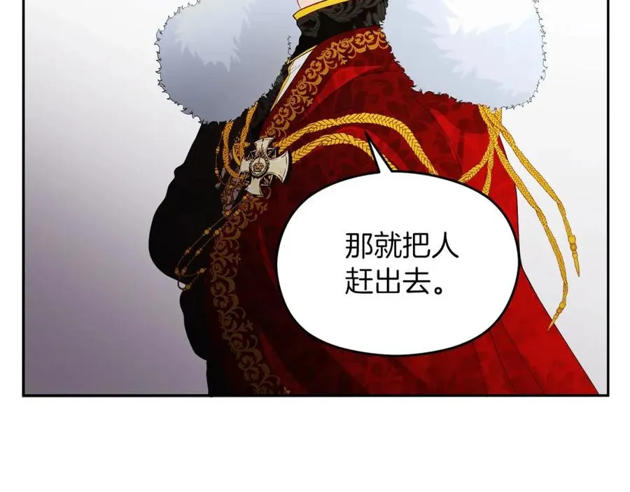 第3话 魔法师 第190页