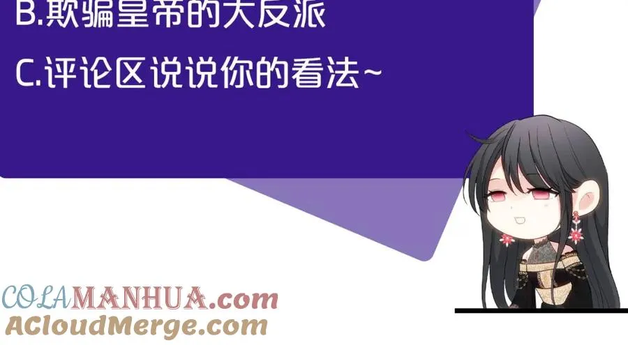 第3话 魔法师 第193页