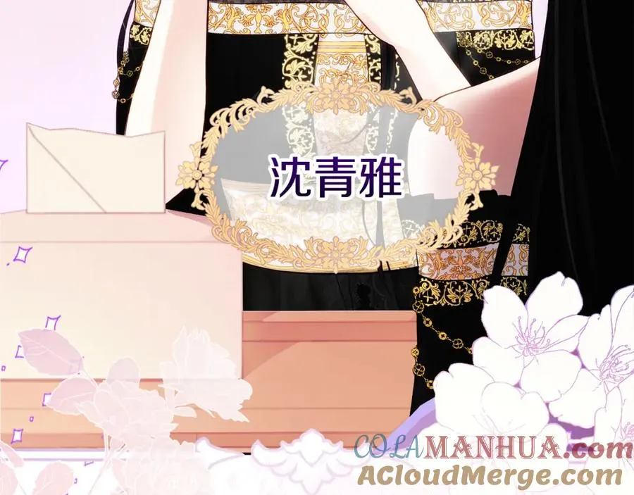 第1话 直播穿越 第5页