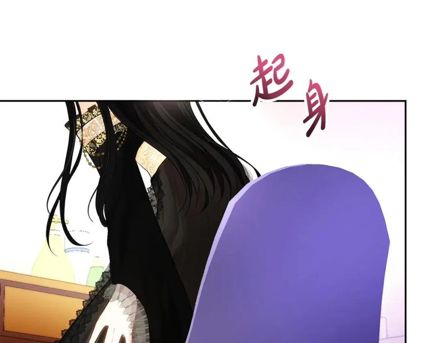 第1话 直播穿越 第8页