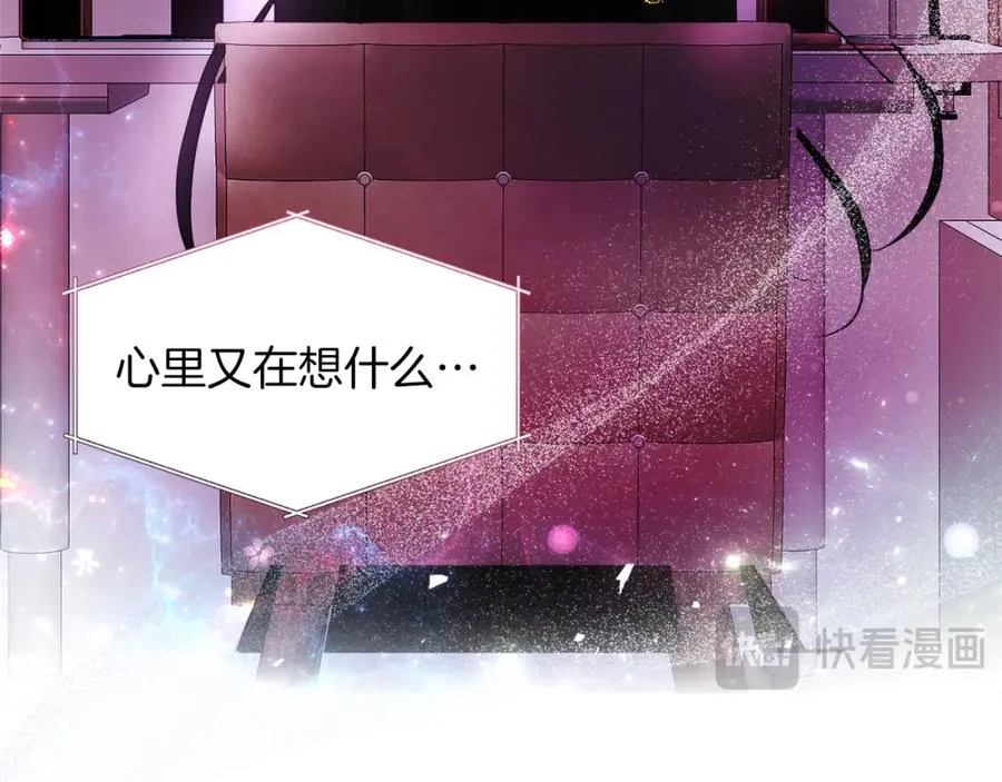 第1话 直播穿越 第50页