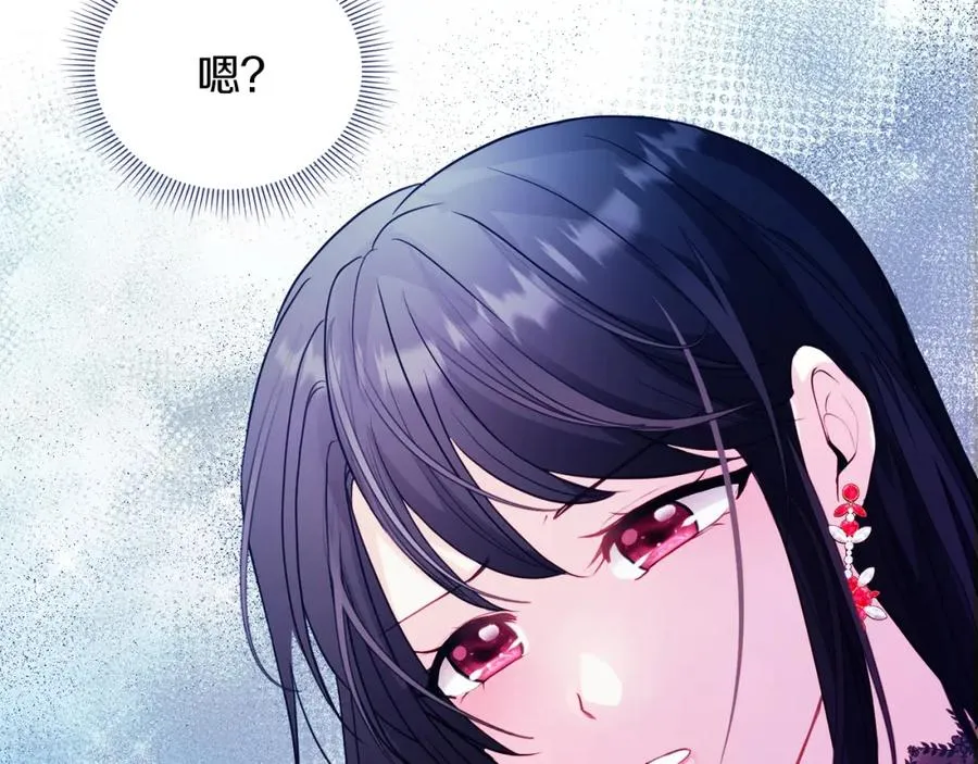 第1话 直播穿越 第62页