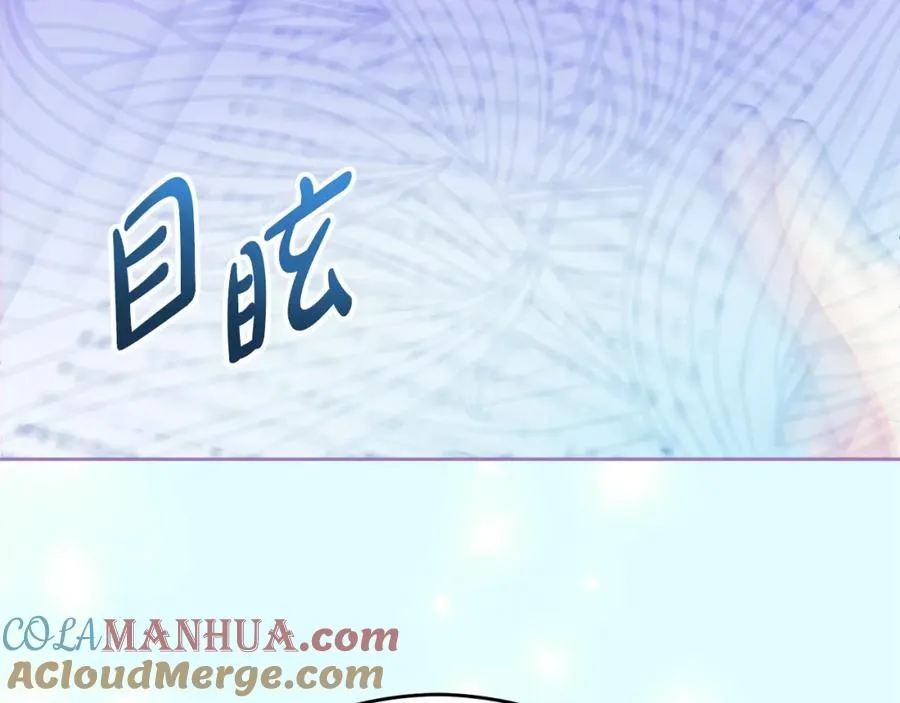 第1话 直播穿越 第65页