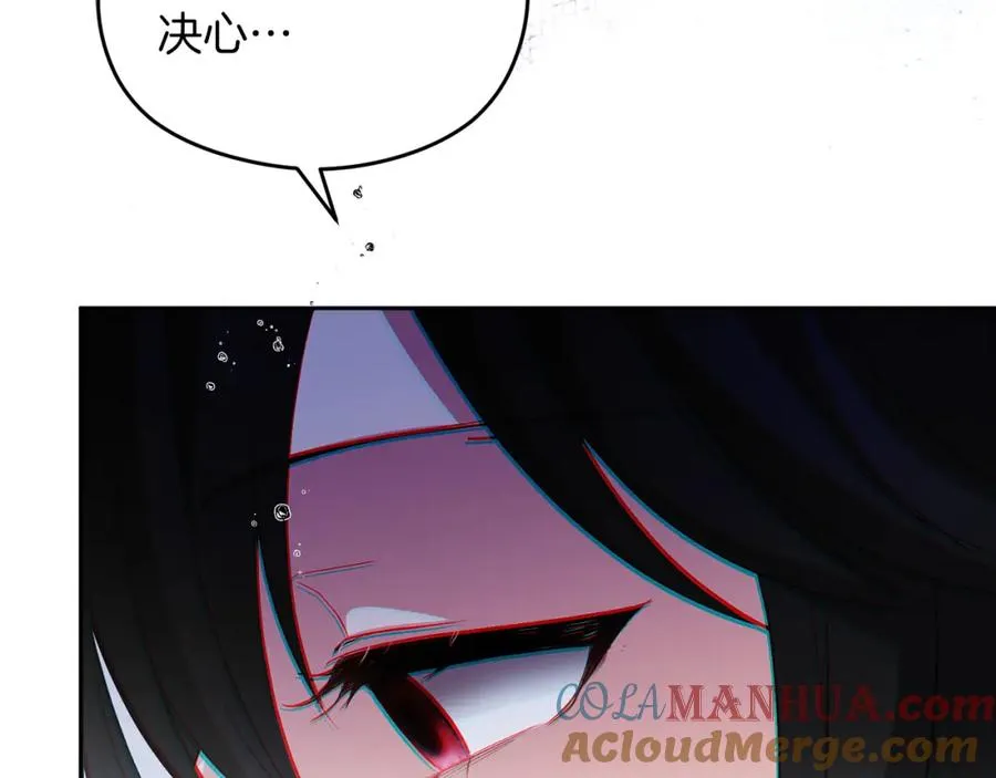第1话 直播穿越 第81页