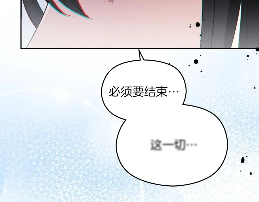 第1话 直播穿越 第82页