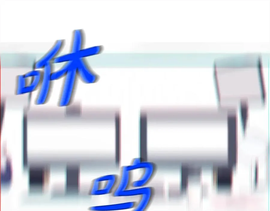 第1话 直播穿越 第88页