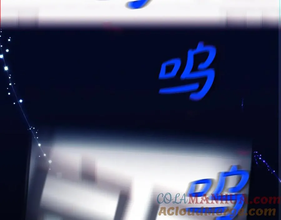 第1话 直播穿越 第89页