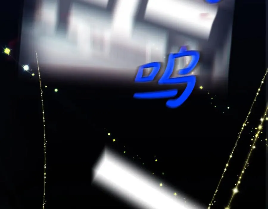 第1话 直播穿越 第90页