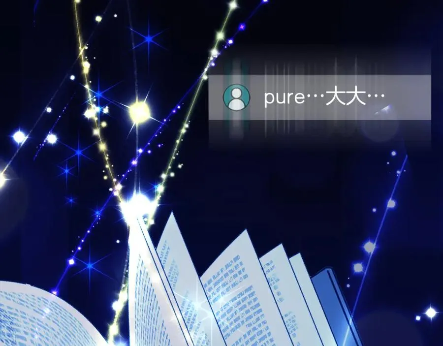 第1话 直播穿越 第94页