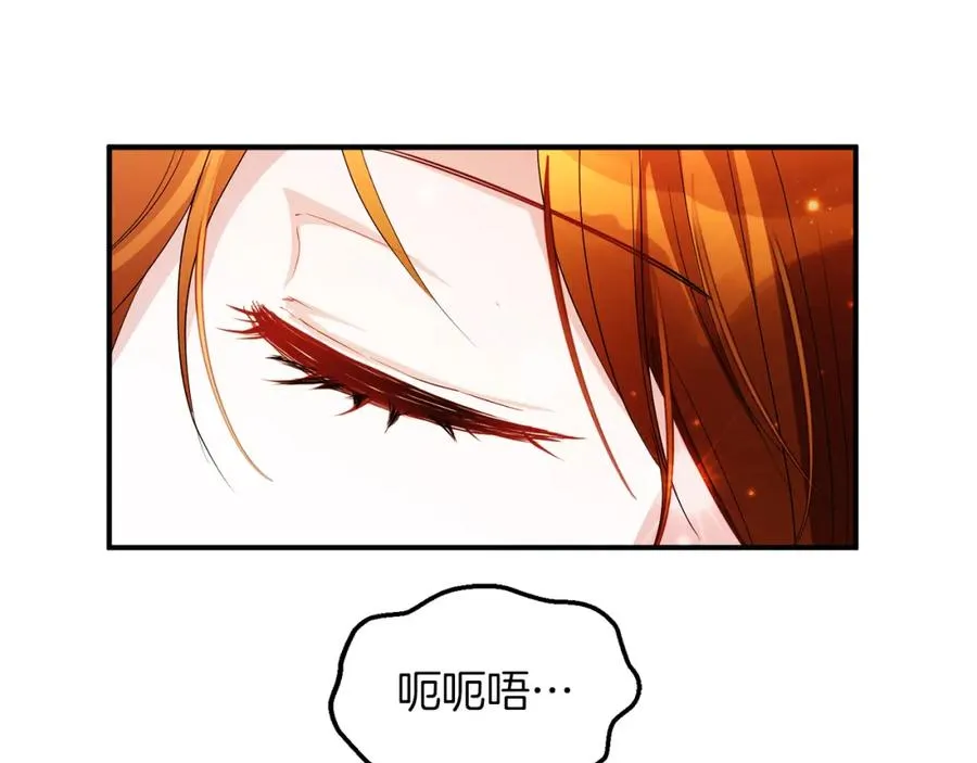 第1话 直播穿越 第103页