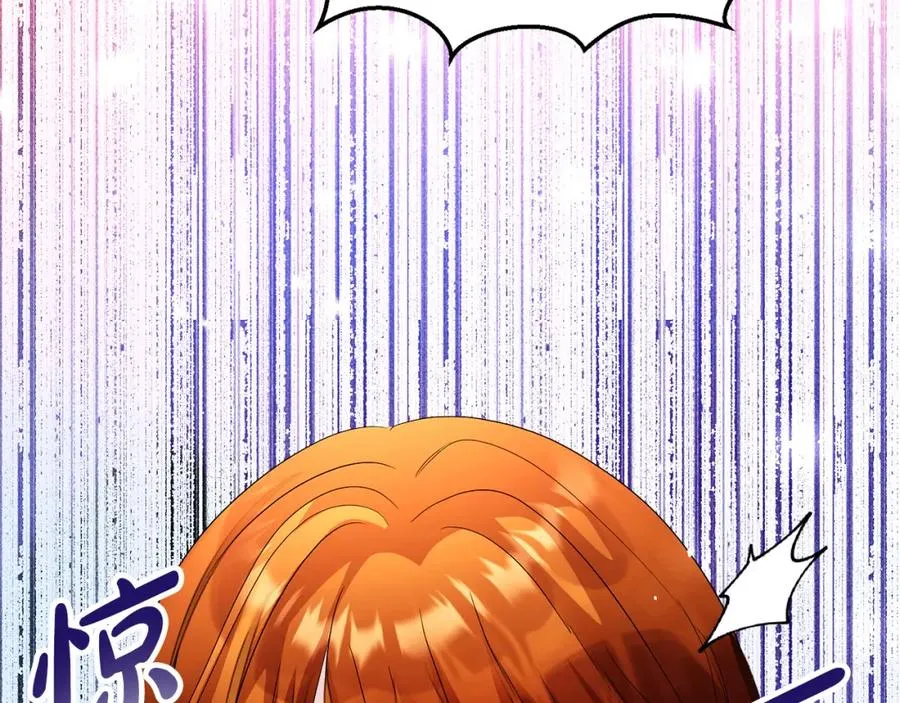 第1话 直播穿越 第116页