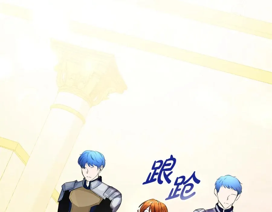 第1话 直播穿越 第119页
