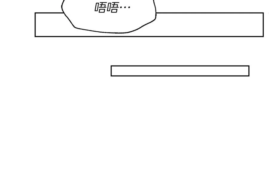 第1话 直播穿越 第127页