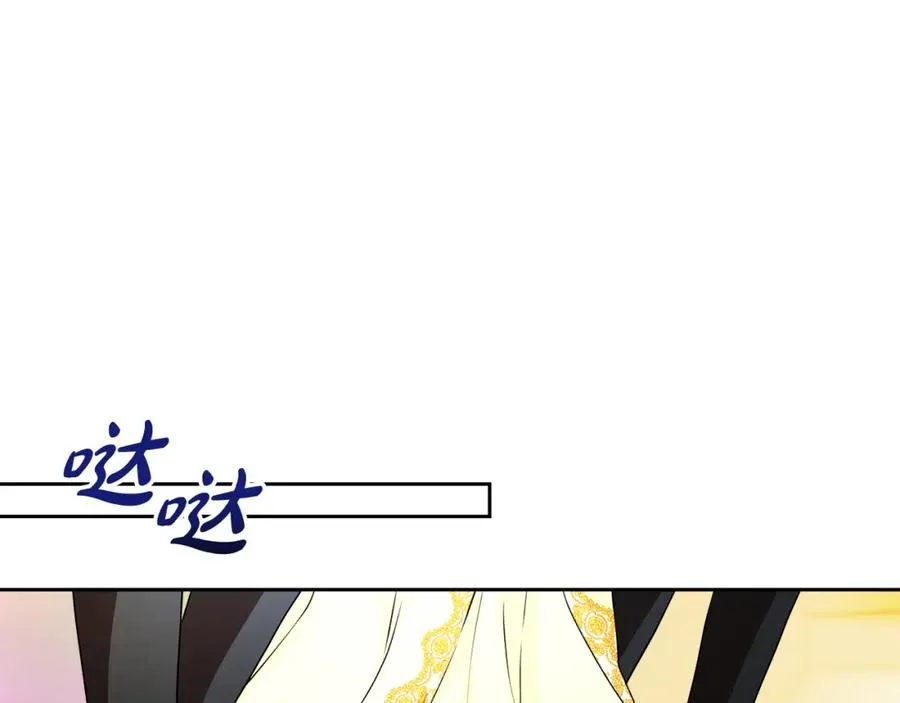 第1话 直播穿越 第128页