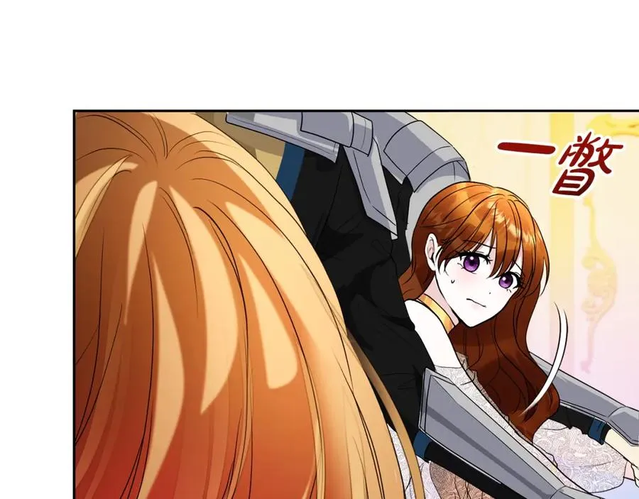 第1话 直播穿越 第130页