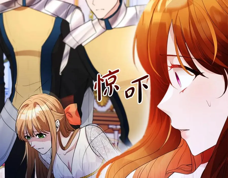 第1话 直播穿越 第132页