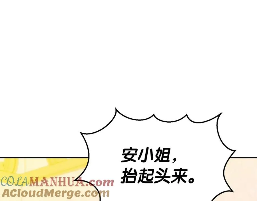 第1话 直播穿越 第141页