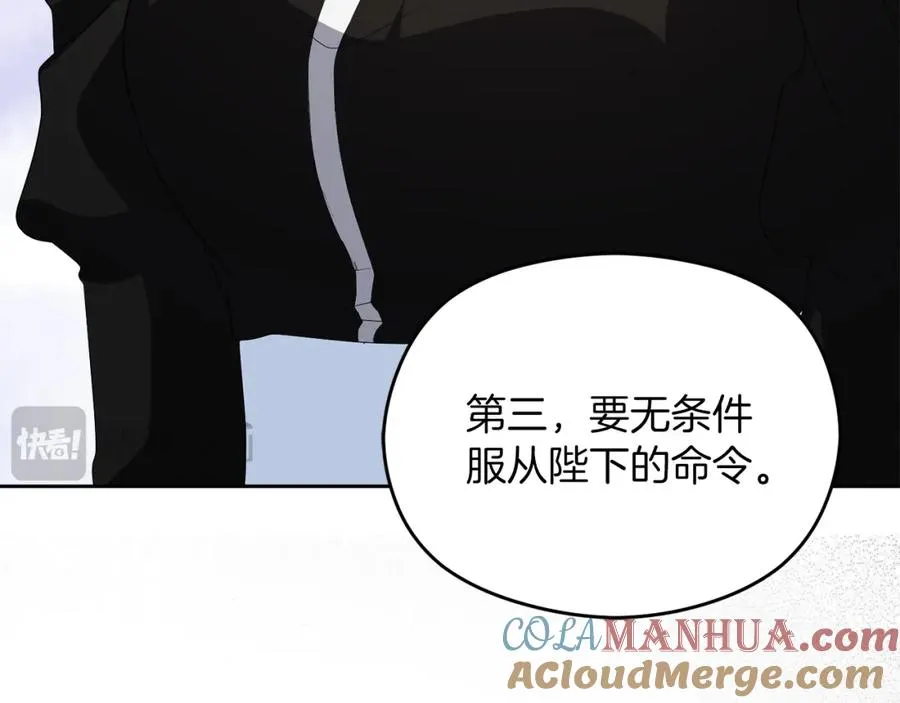 第1话 直播穿越 第149页