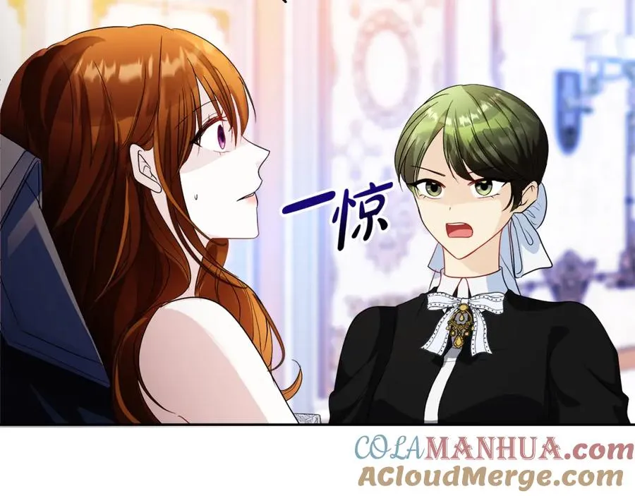 第1话 直播穿越 第157页