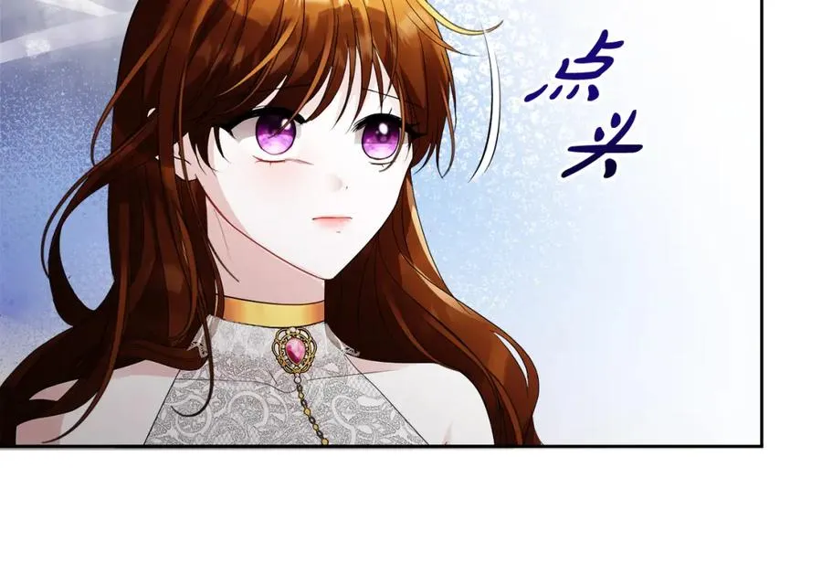 第1话 直播穿越 第159页