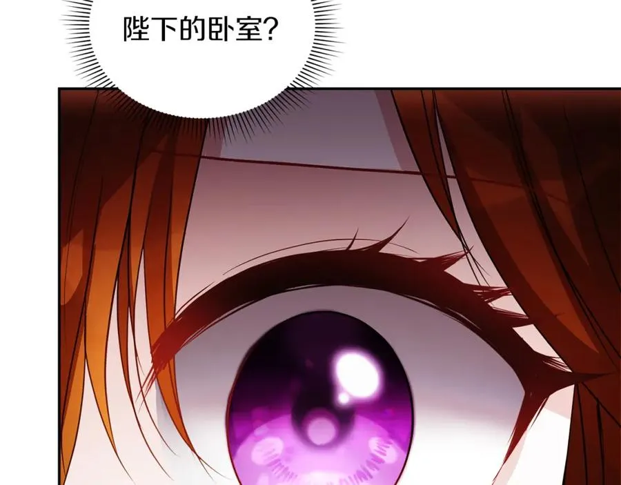 第1话 直播穿越 第162页