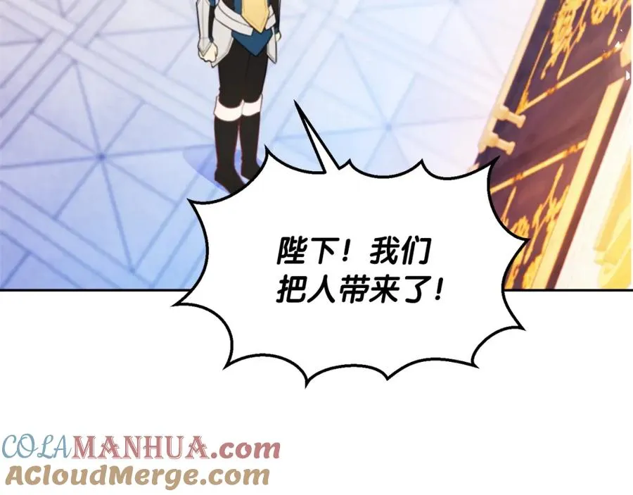 第1话 直播穿越 第169页