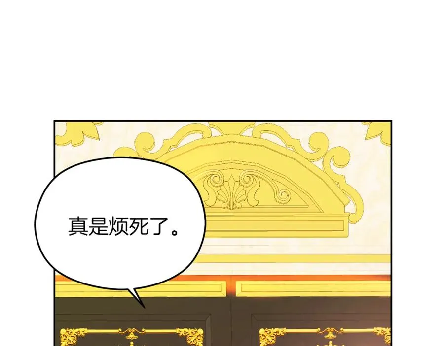 第1话 直播穿越 第170页