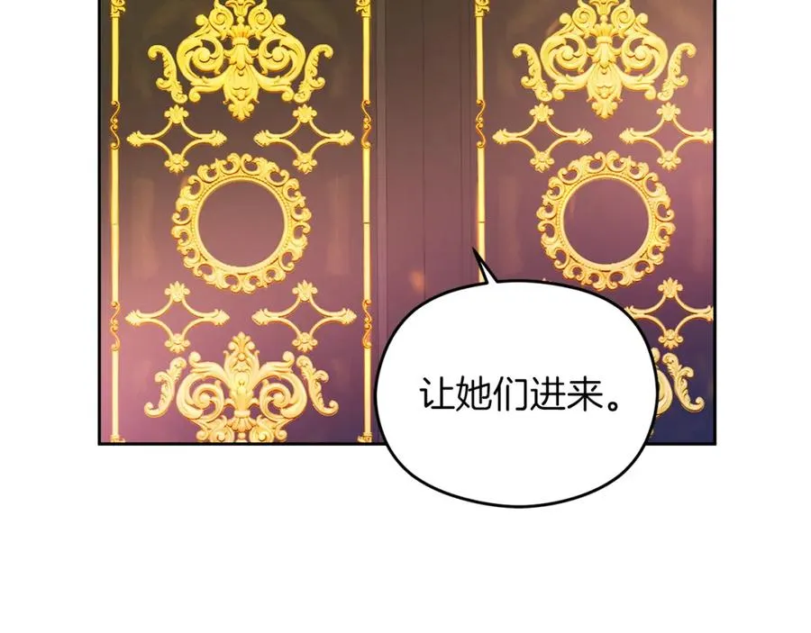 第1话 直播穿越 第171页